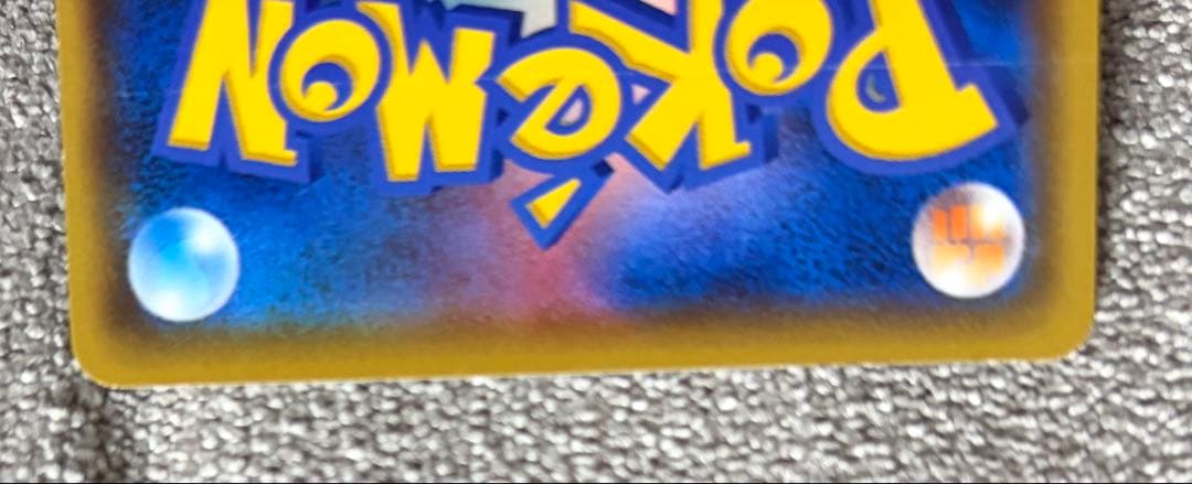 m*読様 プレイヤーズセレモニー　2020 127/s-p プロモ　ピカチュウ