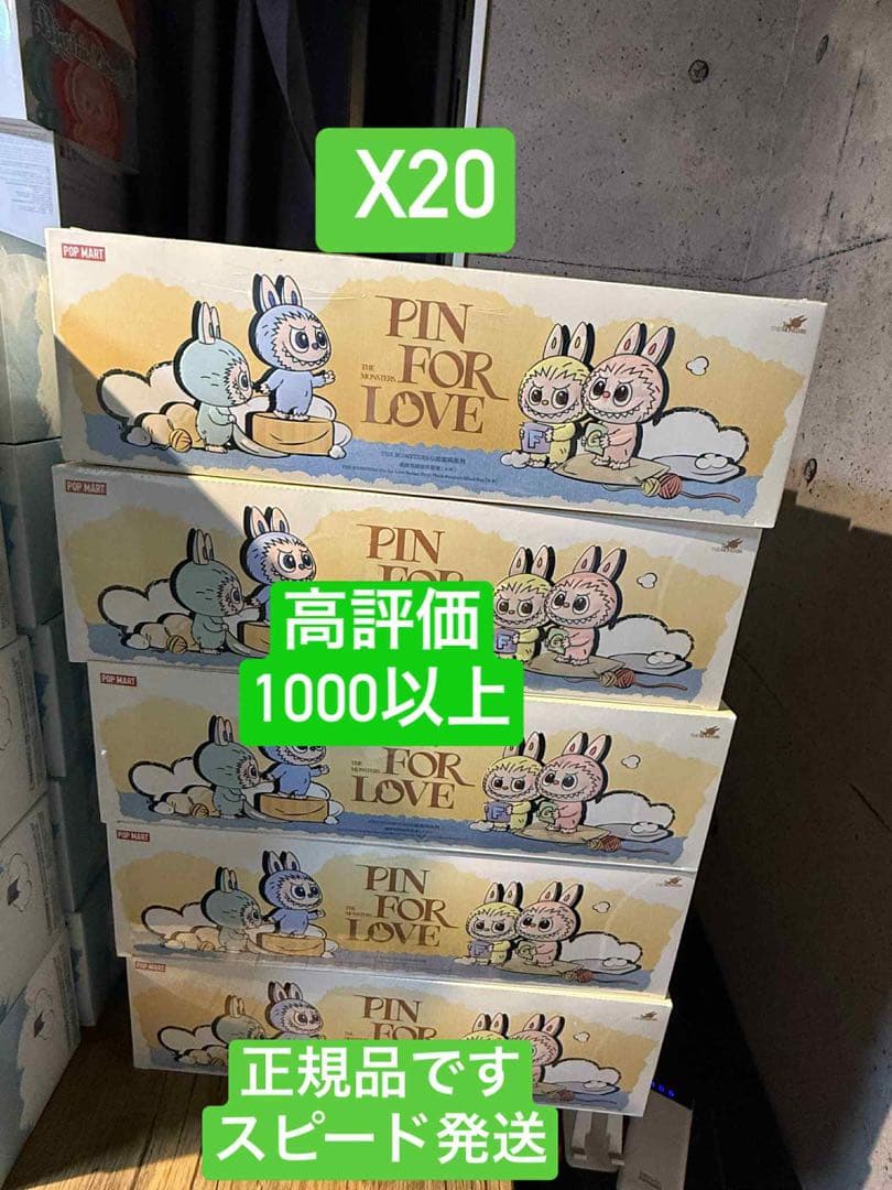 ラブブ THEMONSTERPINFORLOVE(A-M) アソート 20BOX