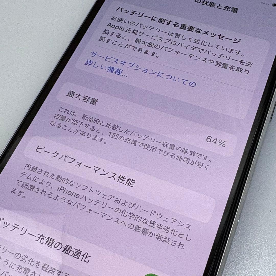 H*h様 超美品 Apple iPhone 11 Pro 256GB ホワイト