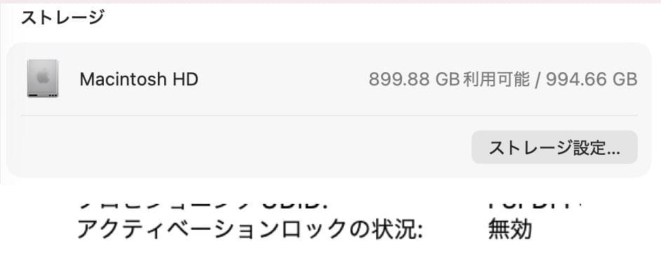 超美品 MacBookPro 14 2021 M1 Pro 32G SSD1TB