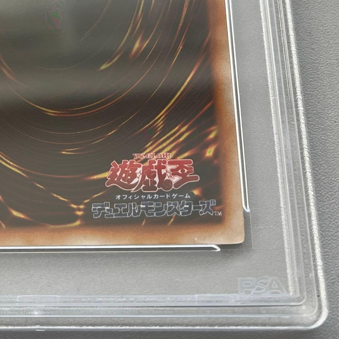 PSA10 マジシャンオブブラックカオス　初期　ウルトラレア　UR