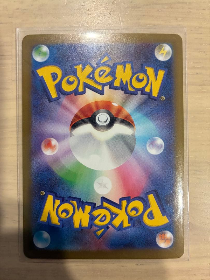 ニャース EX 170 HP ポケモンカード