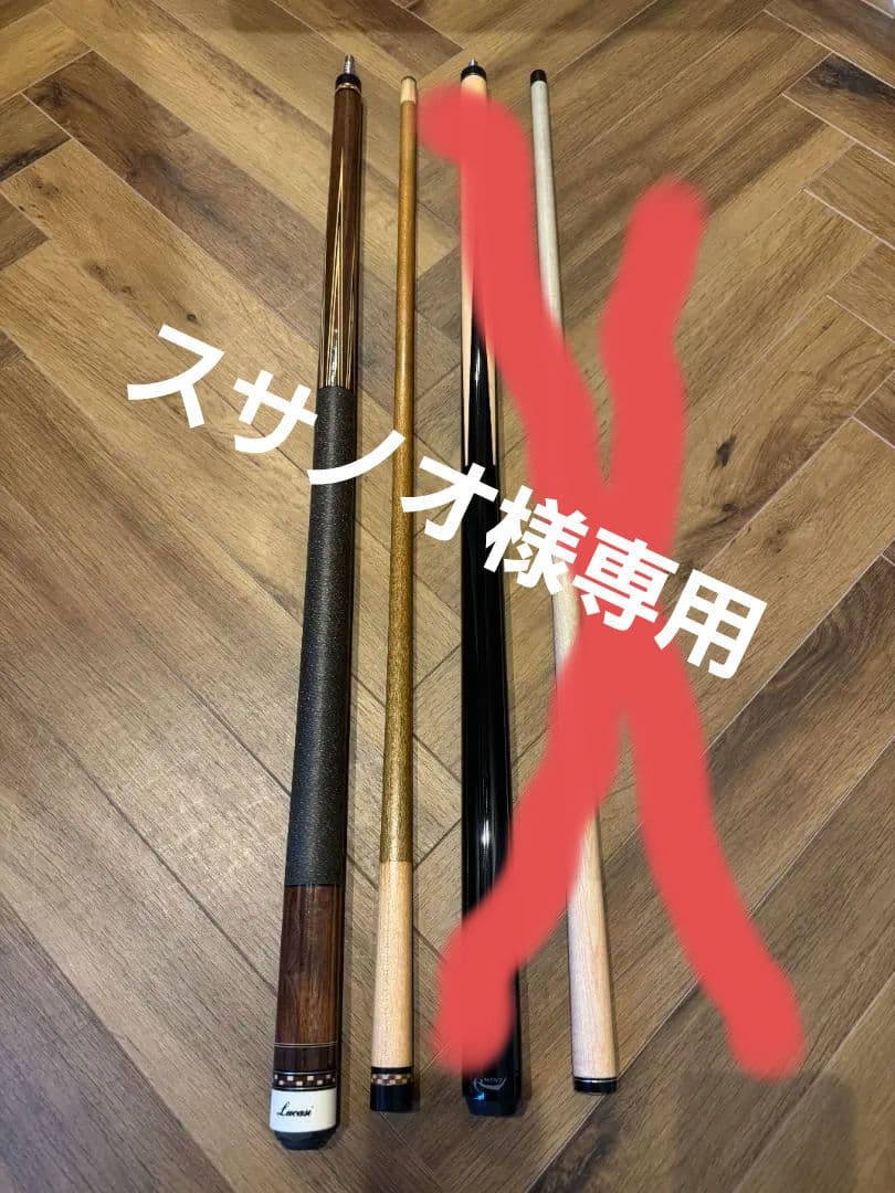 スサノオ　ルカシー プレイキュー