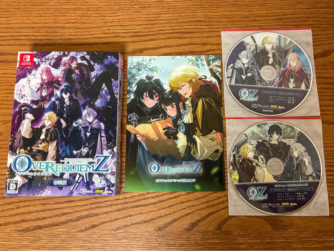 Switch オーバーレクイエムズ 特装版 ステラセット