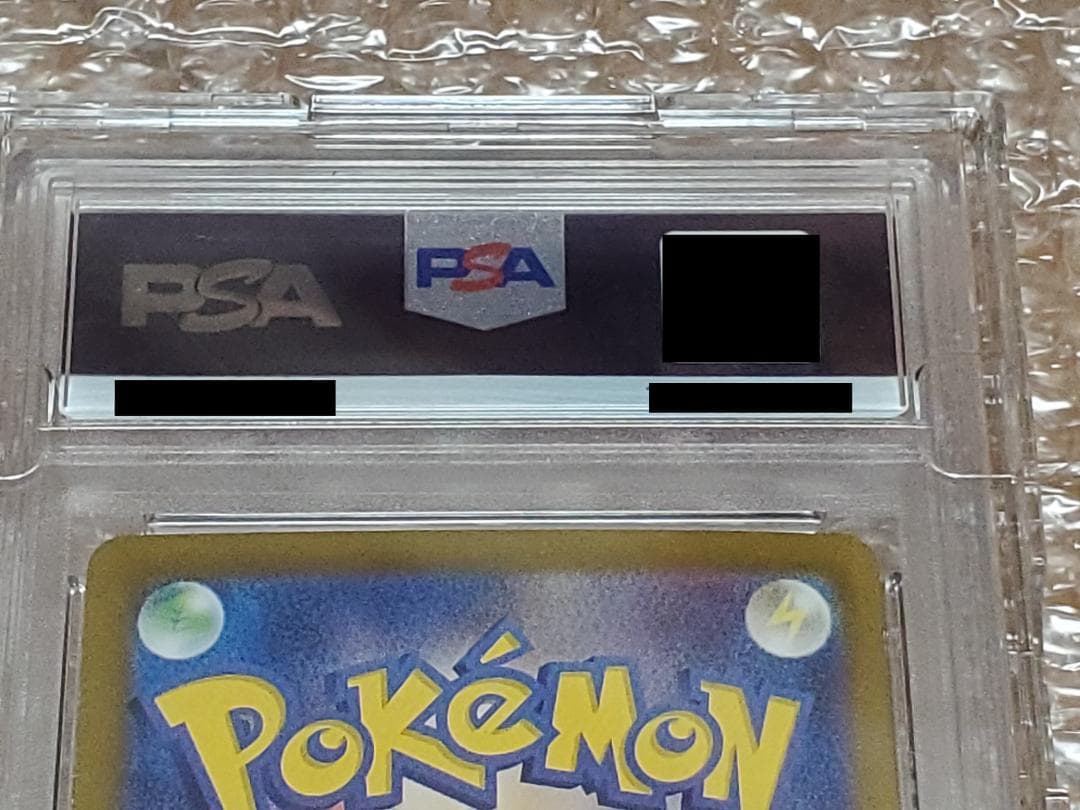 ゼイユ [SAR] PSA10 （SV6_130/101） 変幻の仮面