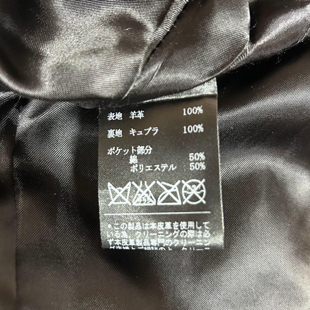 希少❗️EKAM ラムレザージャケット　ブラック　羊革　y2k S ニット切替