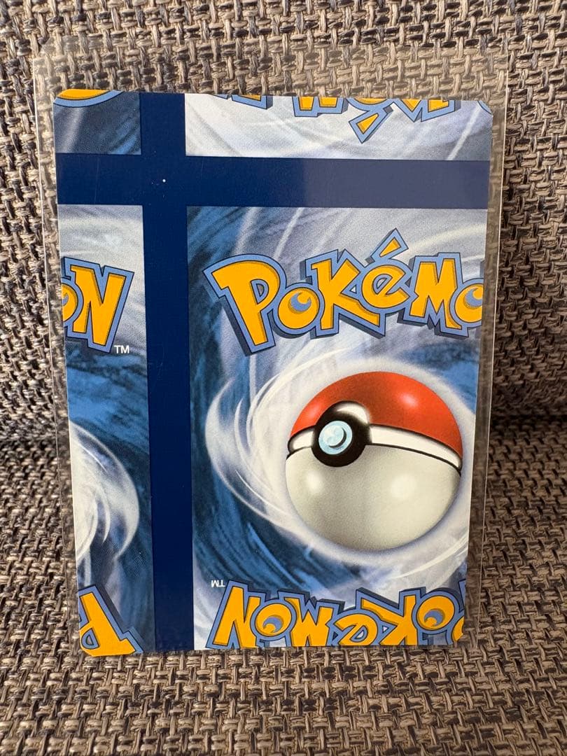 【希少】裁断エラー　イーブイ　ポケカ