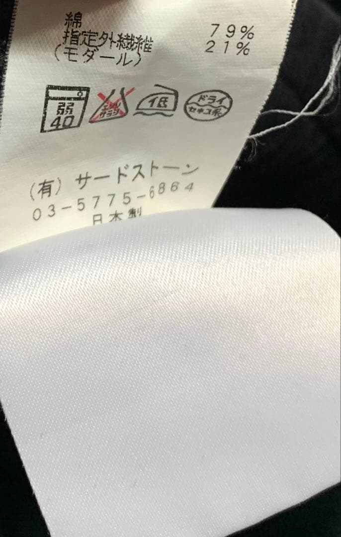 パンツ julius archive sarouel sweat pants rick