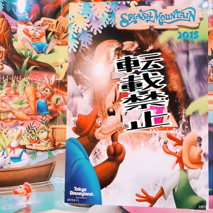 Jr.時代プラ写　スプラッシュ写真