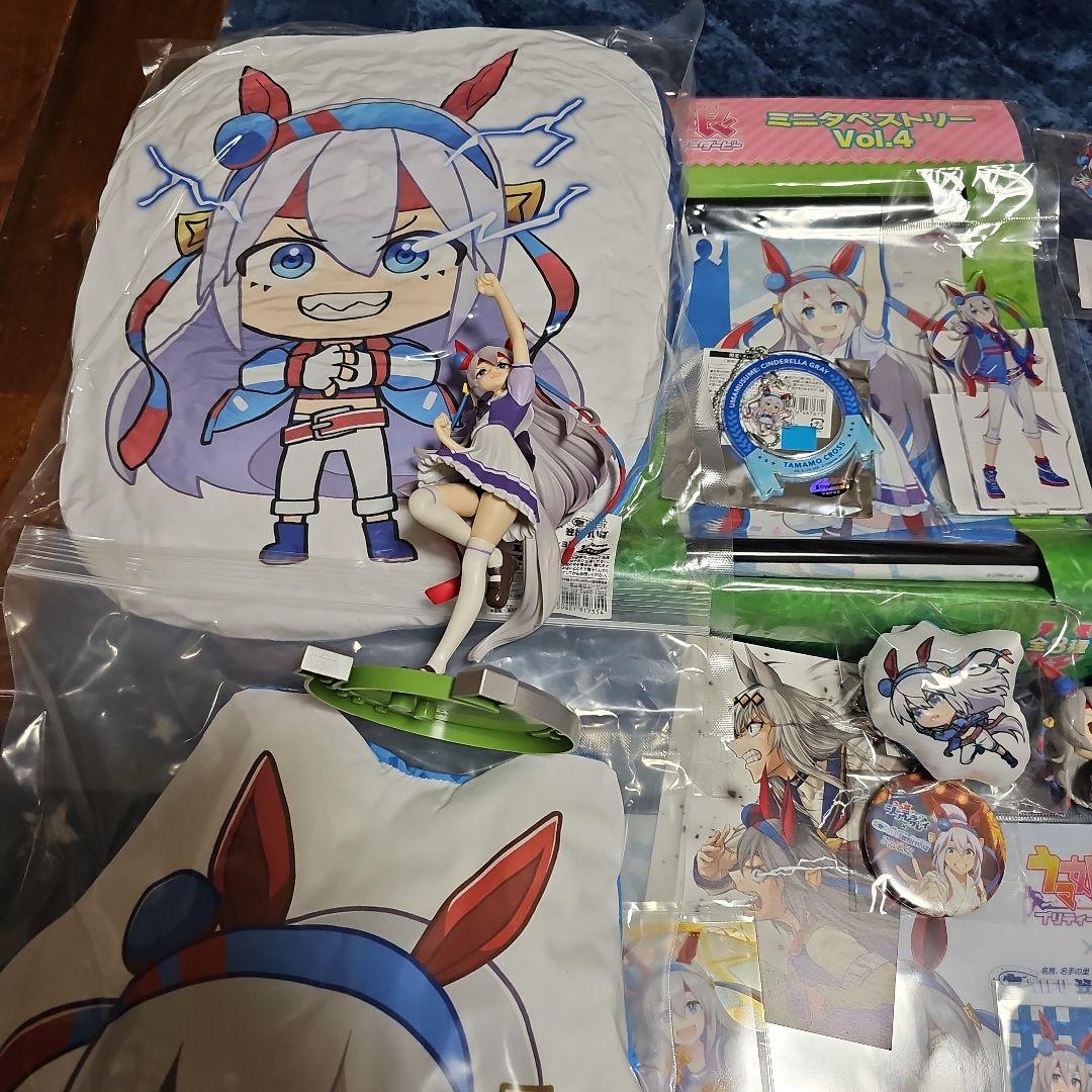 ウマ娘タマモクロス　グッズまとめ売り