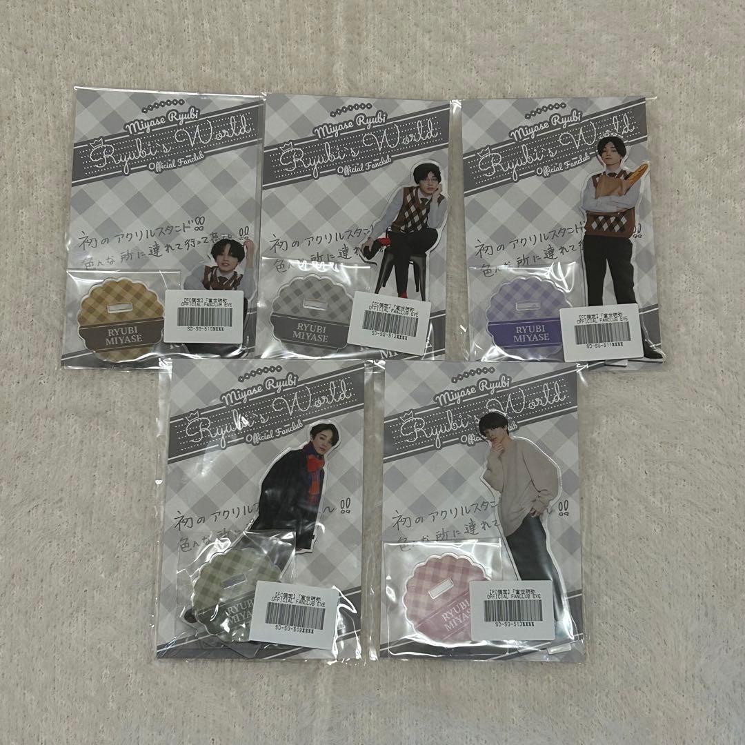 宮世琉弥 アクリルスタンド