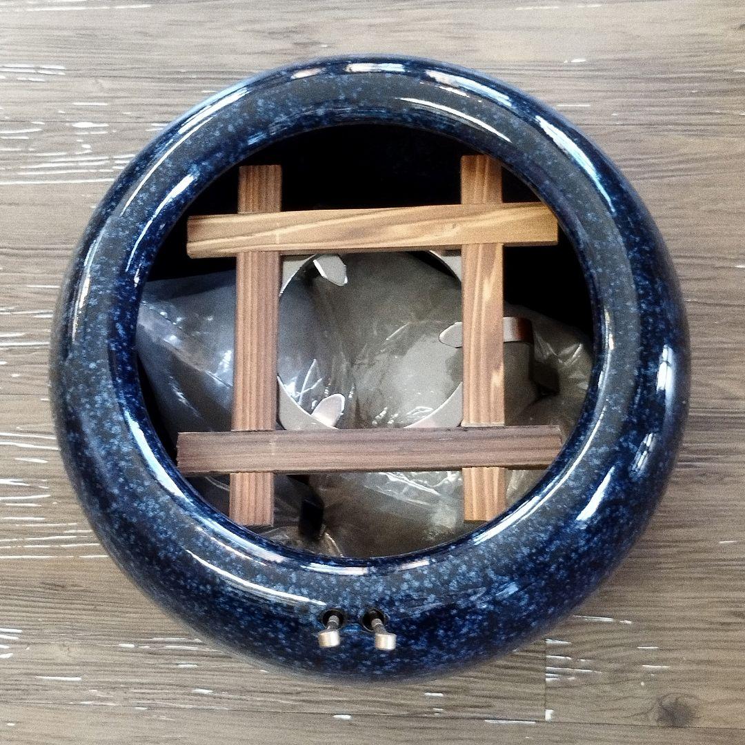 値下げ　火鉢　生子柄　信楽焼　10号　インテリア　和室　灰付き　ブルー