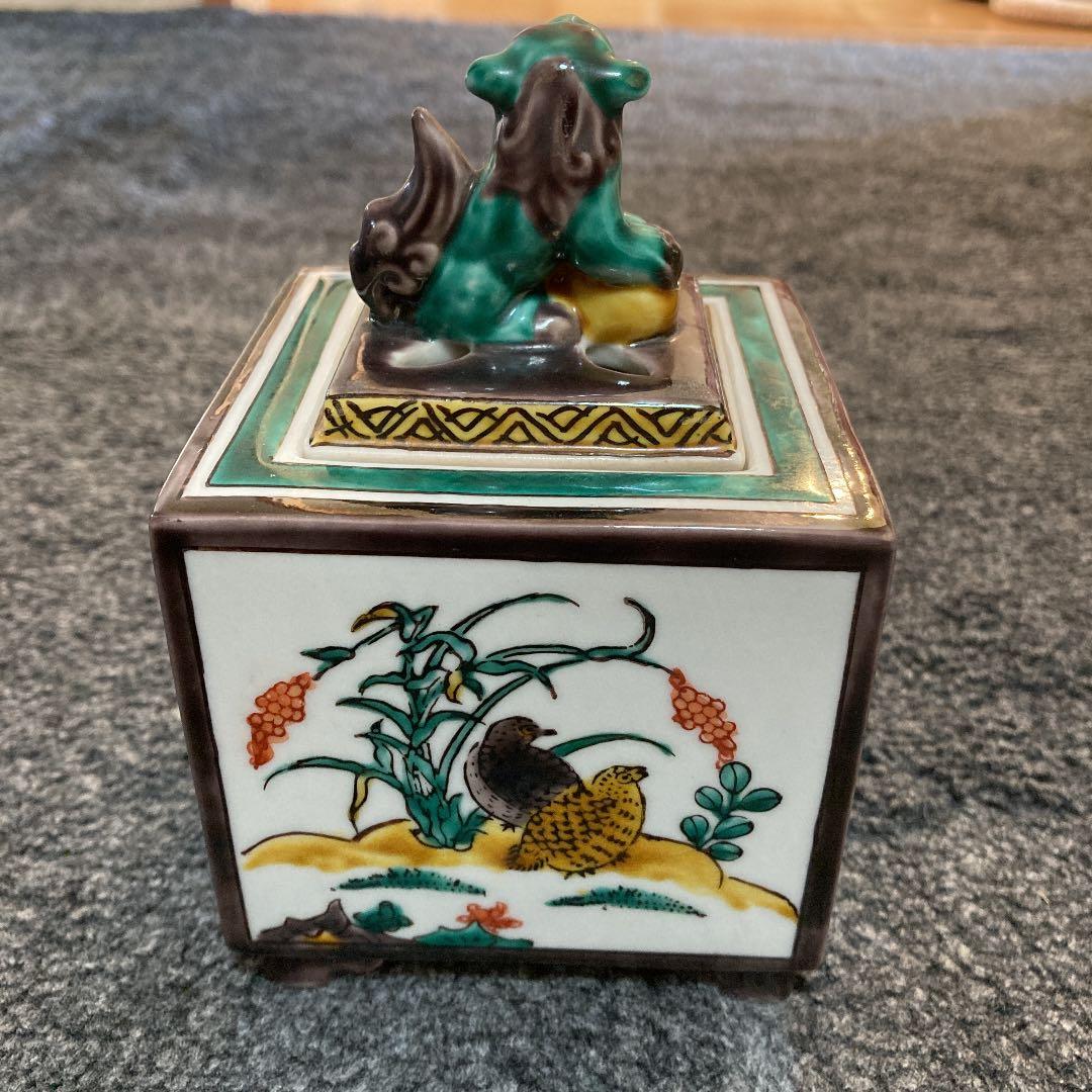 九谷焼　香炉　九谷友山　箱付き