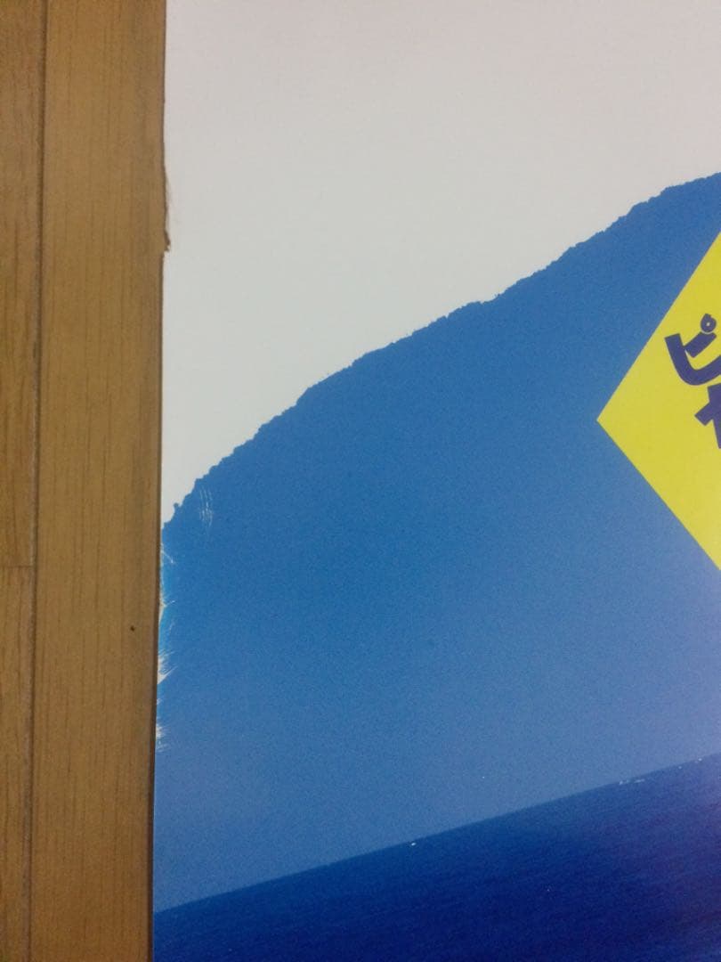 【貴重コレクション】未使用品★石田ひかり ポスターJR西日本★ B1サイズ