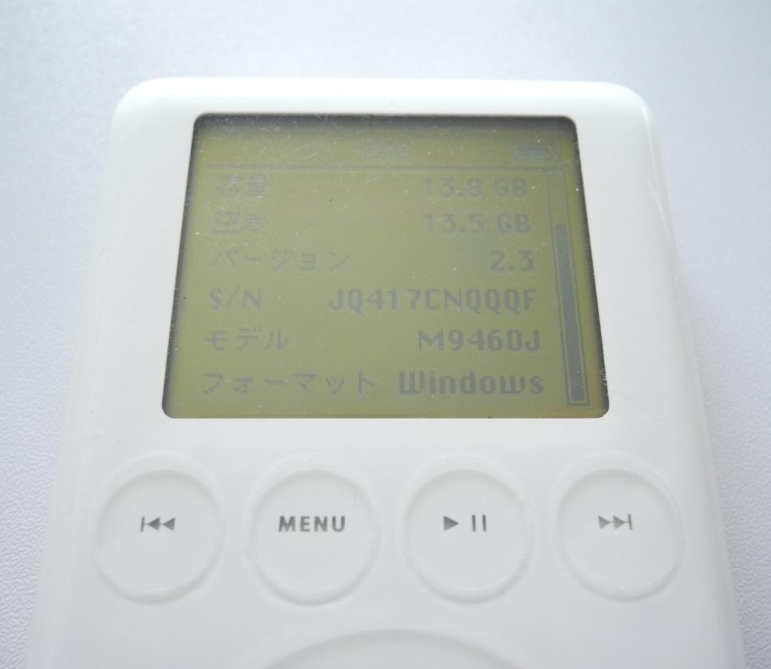 動作品　第3世代iPod　ACアダプター・ケーブル付き