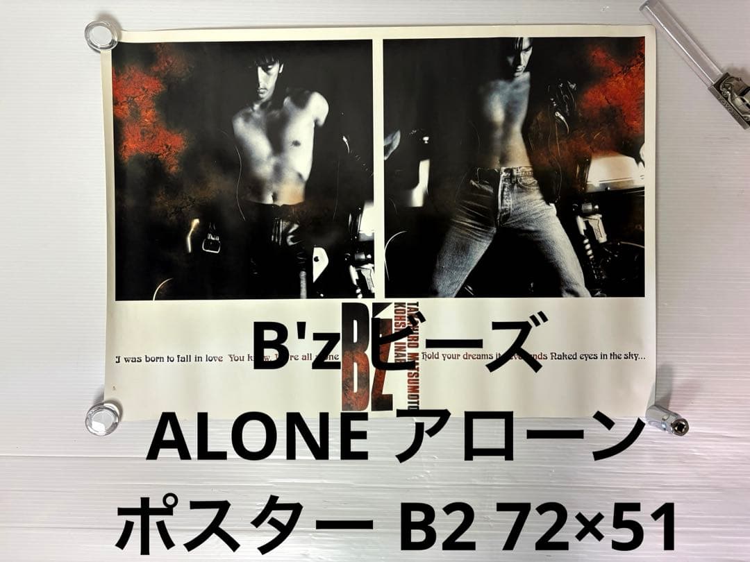 B'z ビーズ ALONE アローン ポスター B2 72×51 当時物