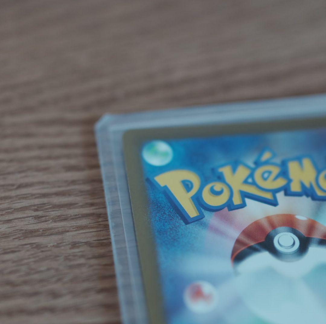 み*る様 【専門店満額査定済】メガゲンガーex SAR 240/193 安心鑑定