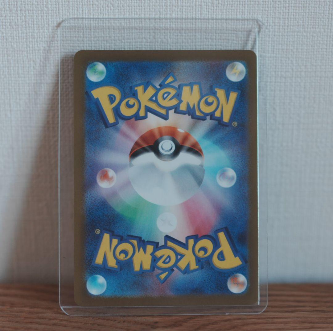 み*る様 【専門店満額査定済】メガゲンガーex SAR 240/193 安心鑑定