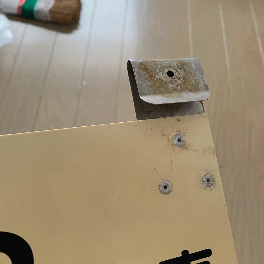 乗車口案内板 快速 おはよう信越 号車板 鉄道部品 廃品 放出品 鉄道古物 新潟