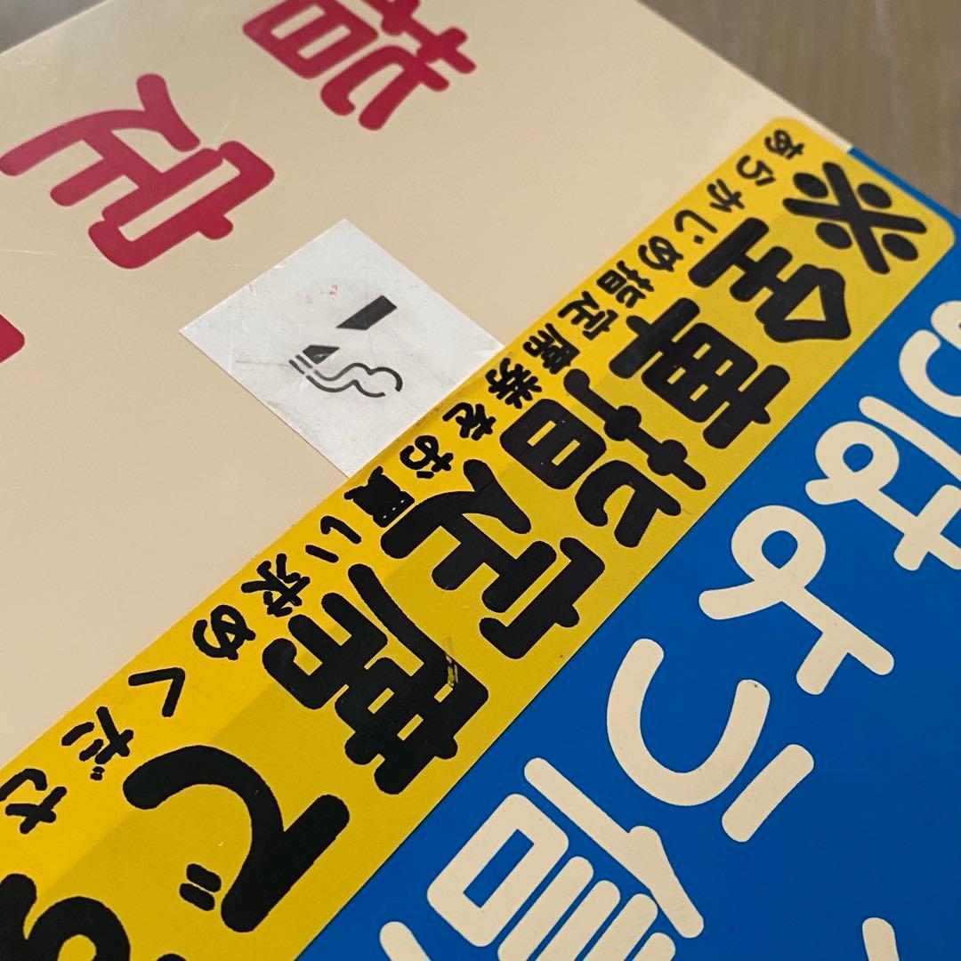 乗車口案内板 快速 おはよう信越 号車板 鉄道部品 廃品 放出品 鉄道古物 新潟