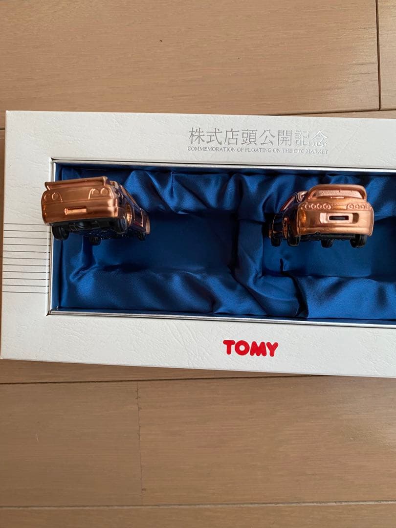 トミカ 株式店頭公開記念