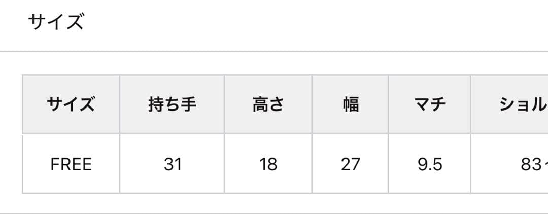 イアパピヨネ ear PAPILLONNER スタッズボストンバッグ ブラック