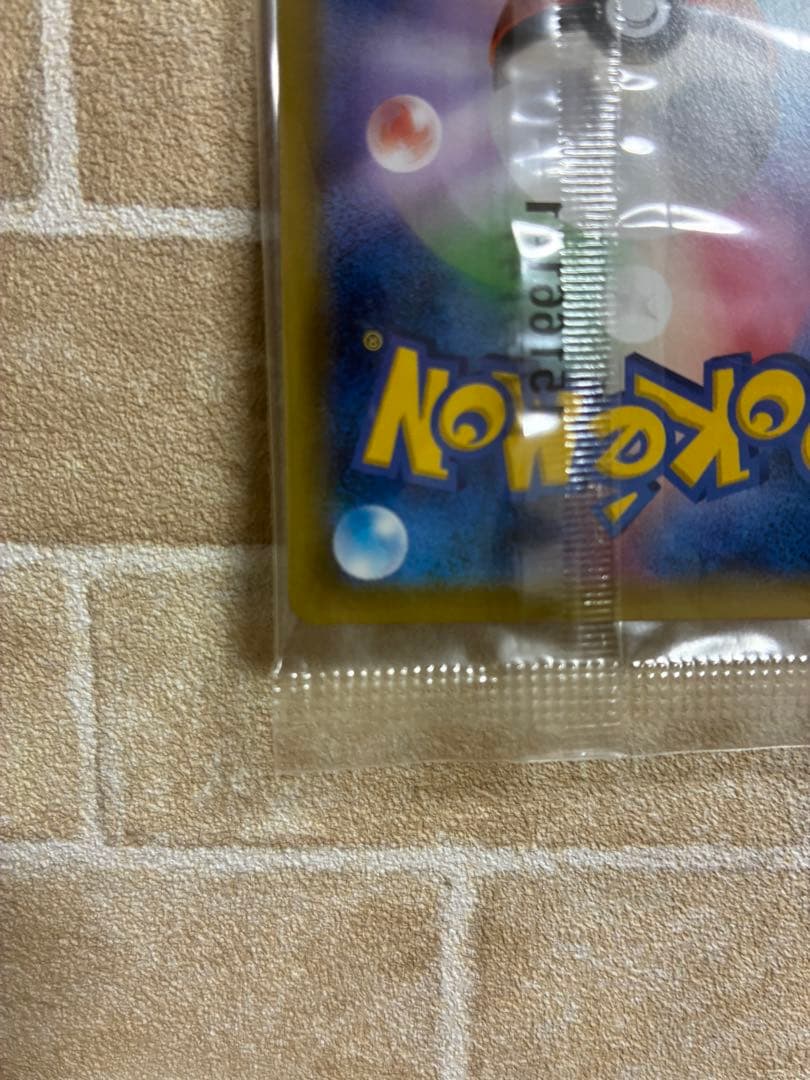 【新品未開封】いっしょにたべよ/ポケモンべんとう /ピカチュウ【セブン限定】