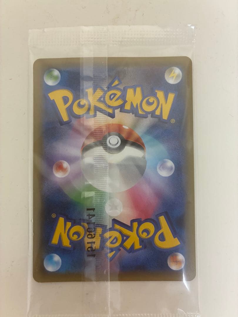 【新品未開封】いっしょにたべよ/ポケモンべんとう /ピカチュウ【セブン限定】