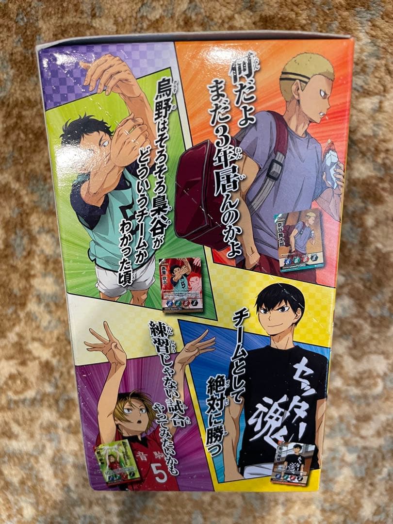 新品　未開封　カード　BOX 日本語版　ハイキュー　バボカ　第7弾　全国への挑戦