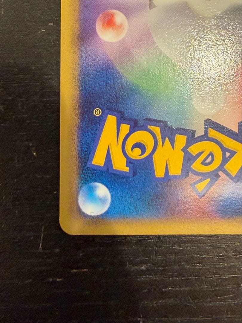 アルフの石版 1ED [L1-H 071 /070]