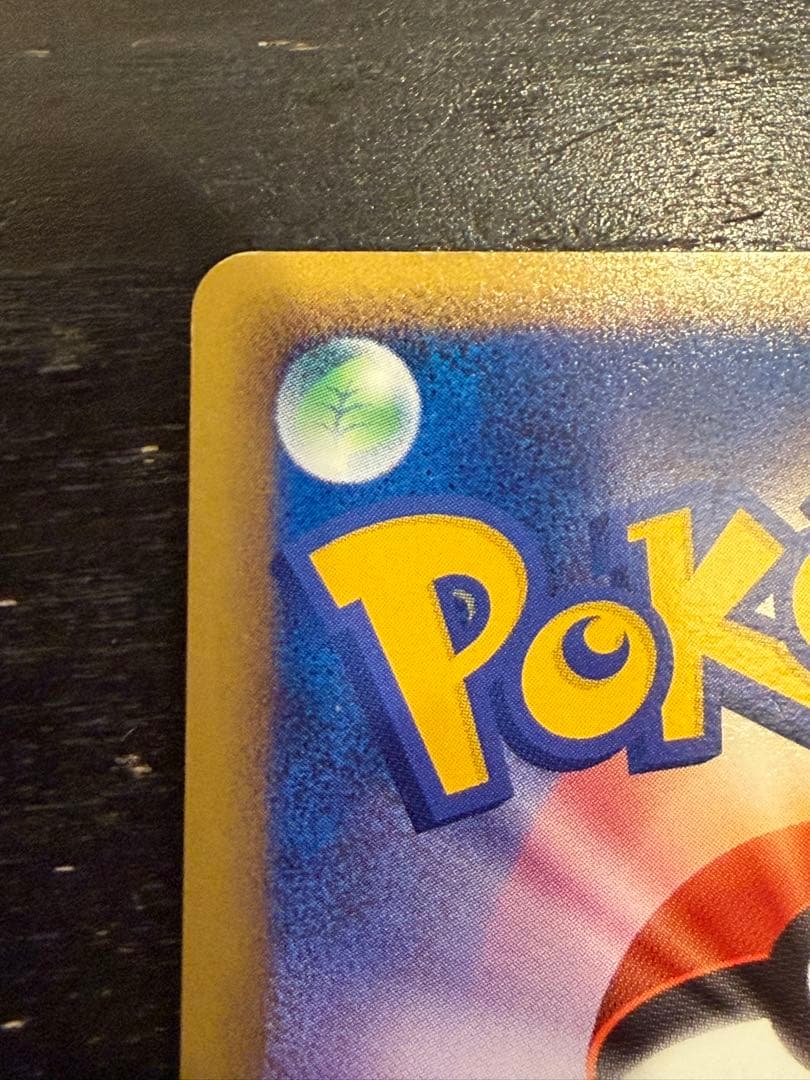 アルフの石版 1ED [L1-H 071 /070]