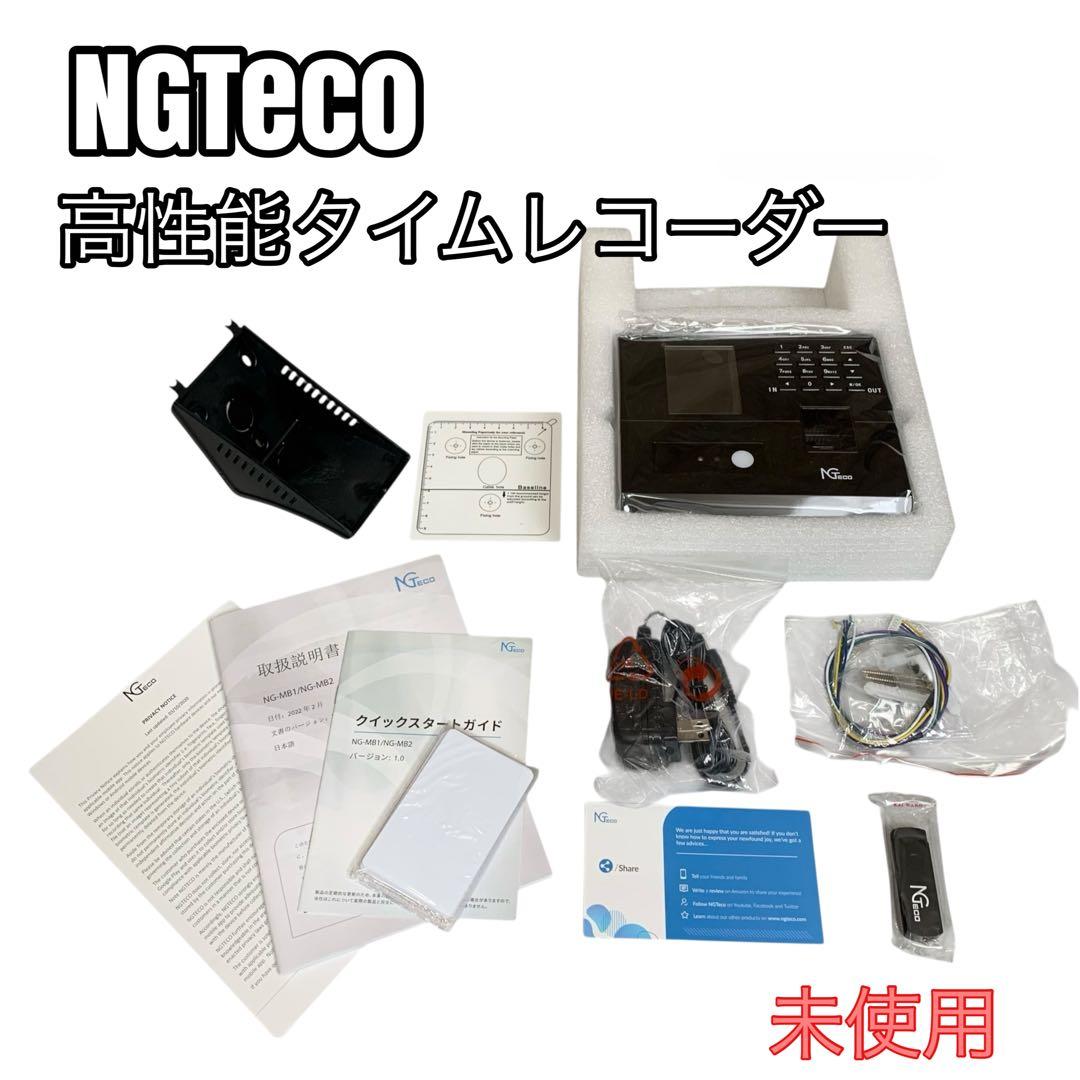 【未使用】NGTeco 多機能タイムレコーダー 顔認証 指紋認証