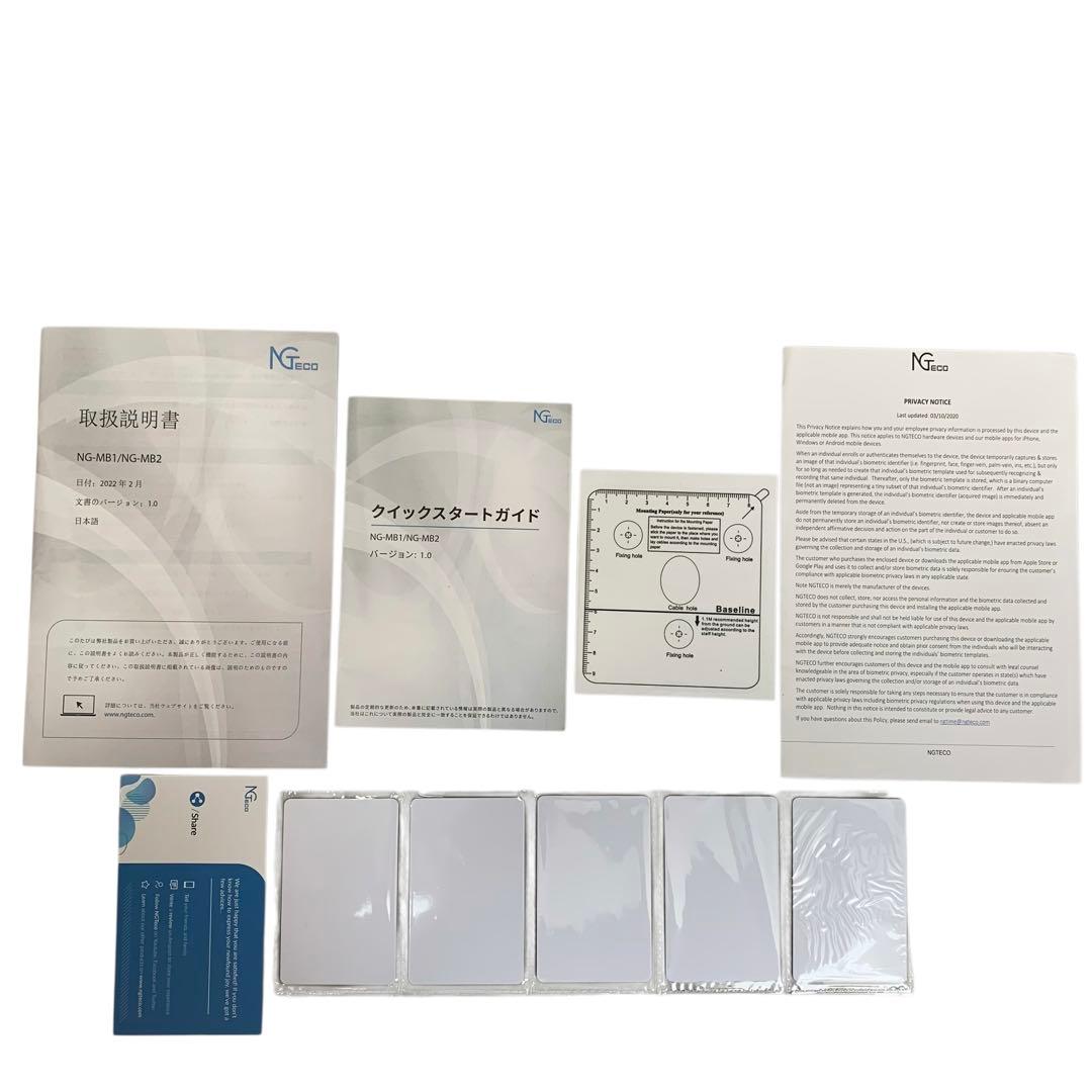 【未使用】NGTeco 多機能タイムレコーダー 顔認証 指紋認証
