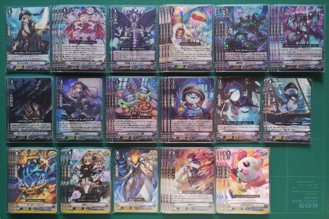 Vスタン グランブルー ナイトローゼ 七海 お化け デッキ 調整パーツ