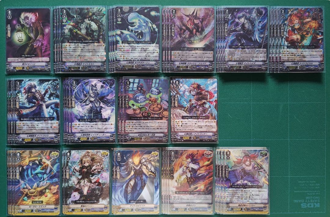 Vスタン グランブルー ナイトローゼ 七海 お化け デッキ 調整パーツ