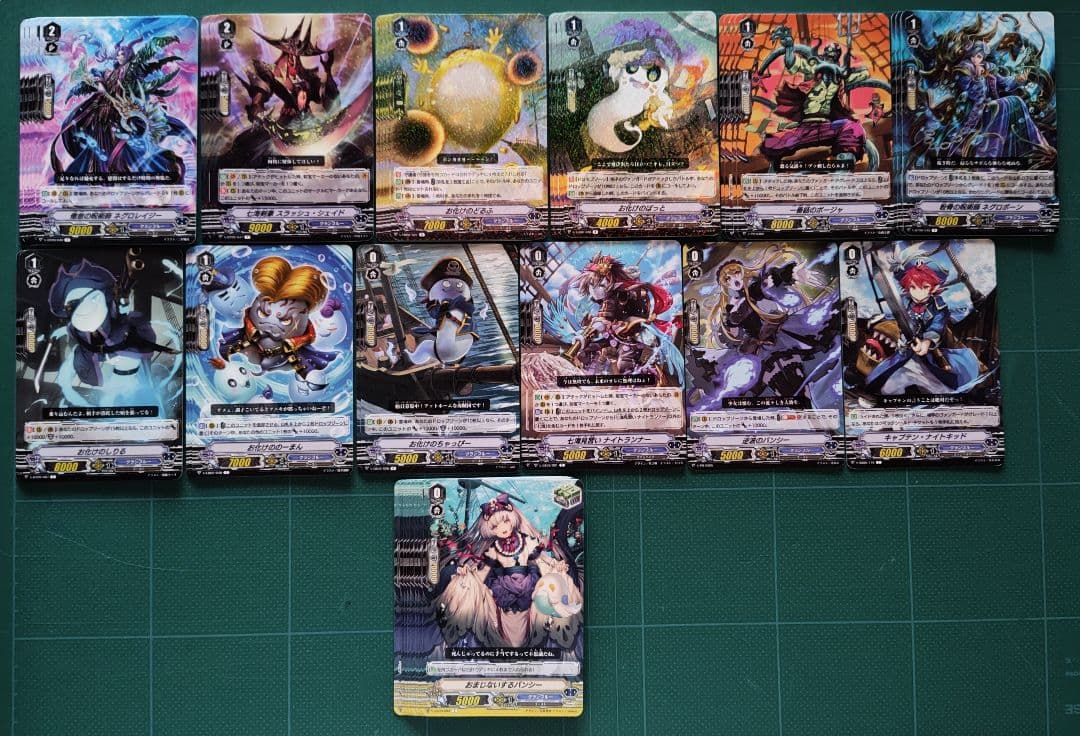 Vスタン グランブルー ナイトローゼ 七海 お化け デッキ 調整パーツ