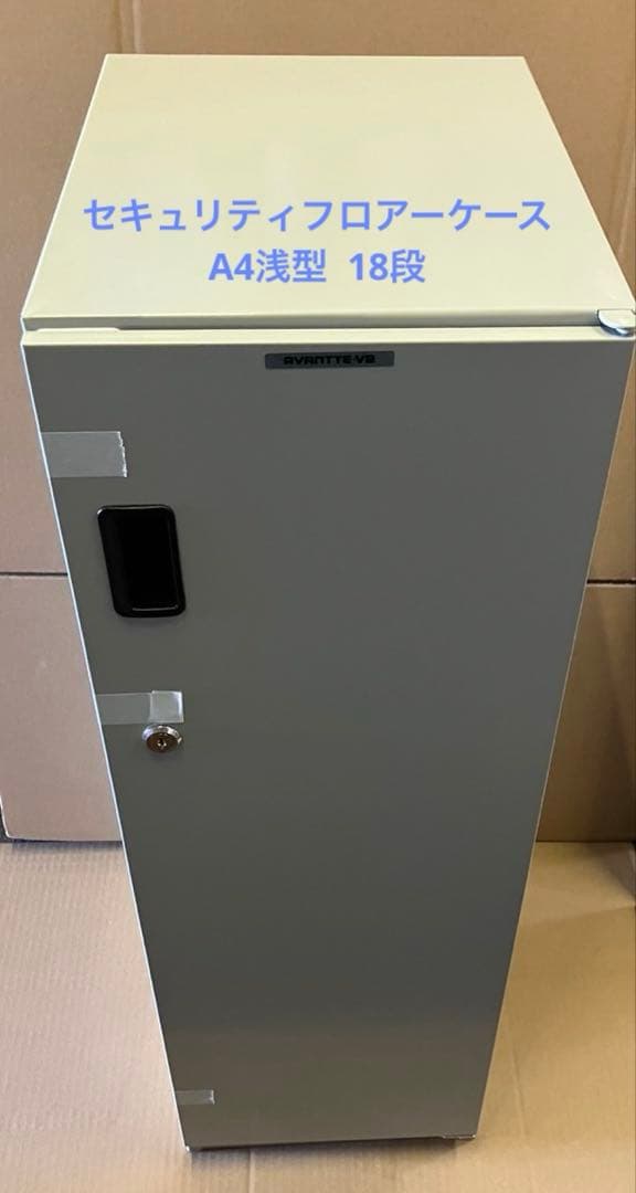 セキュリティフロアーケース A4 浅型 18段　AF-S18 ニューグレー