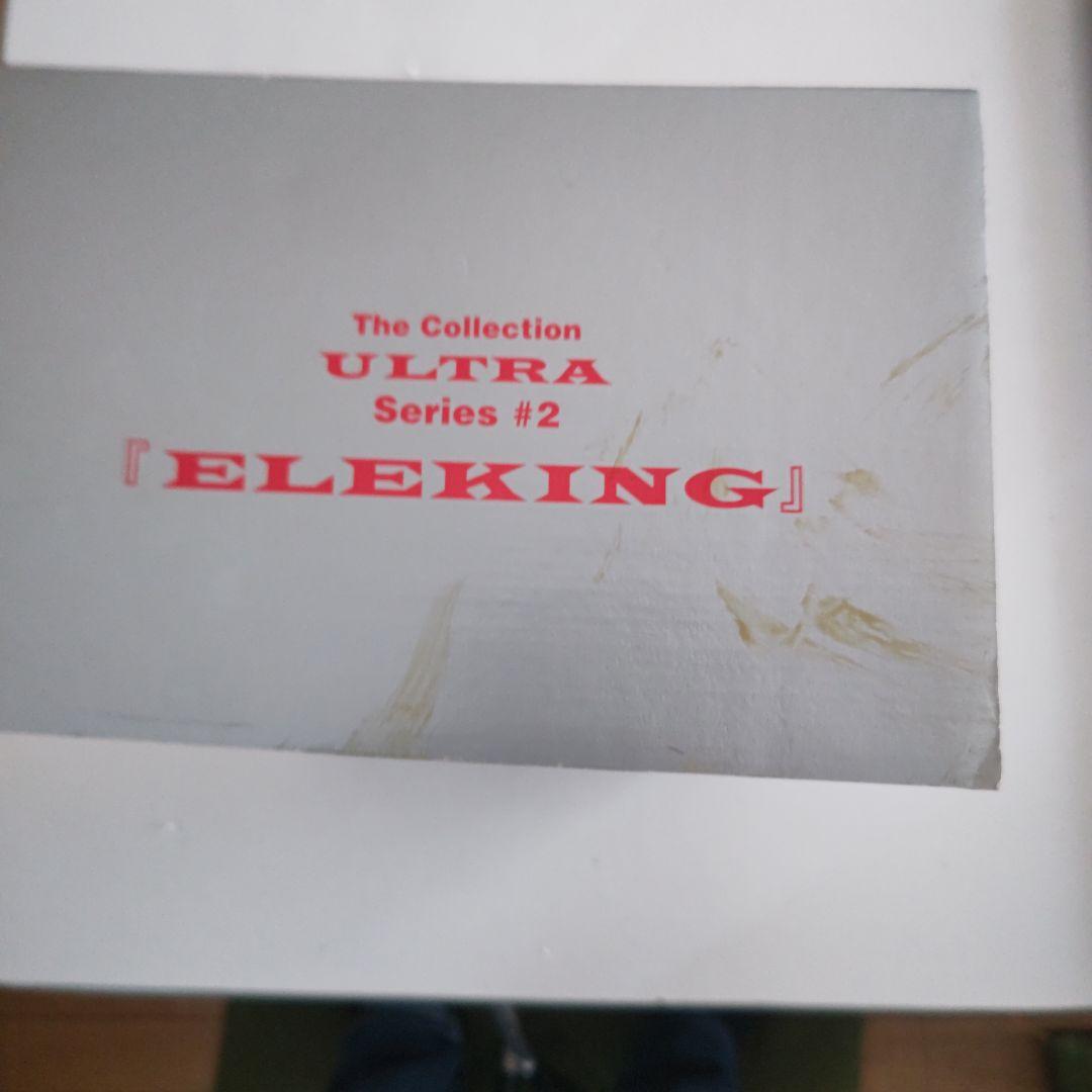 茨木彰 ART OF WOR エレキング 希少 商品説明を確認願います