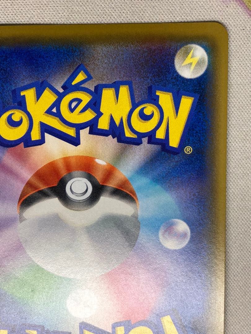 クイックボール ur