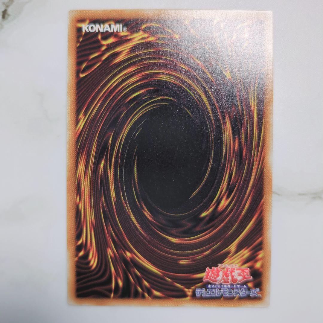 【⭐️2000年発売⭐️】初期vol7キラコンプリート　絶版高額Box収録カード