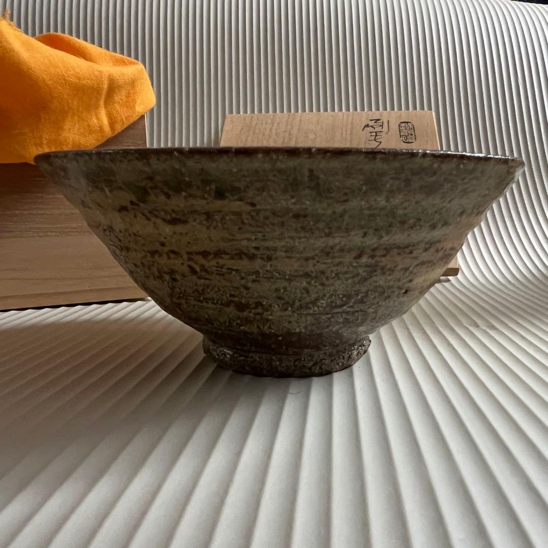 茶器　茶道具　抹茶碗　椿窯　焼物　越前古窯　五島哲