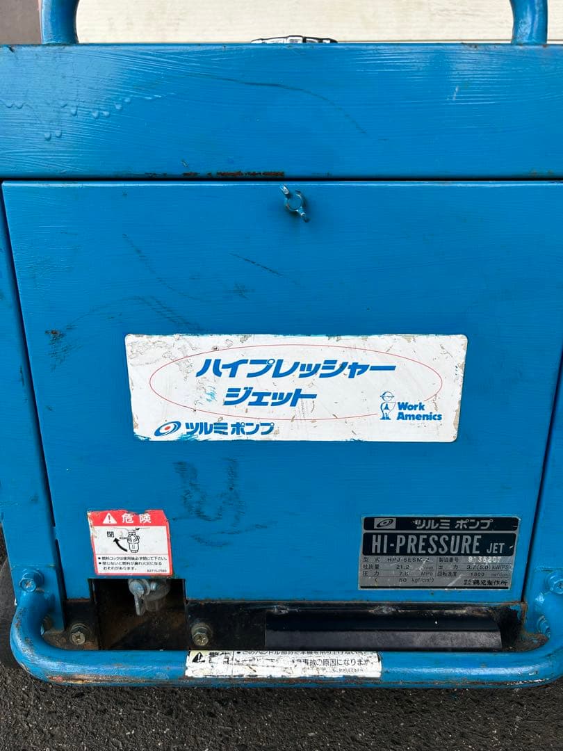 KV4★ツルミHPJ-5ESM高圧洗浄機防音ガン・高圧ホース・給排水ホースセット