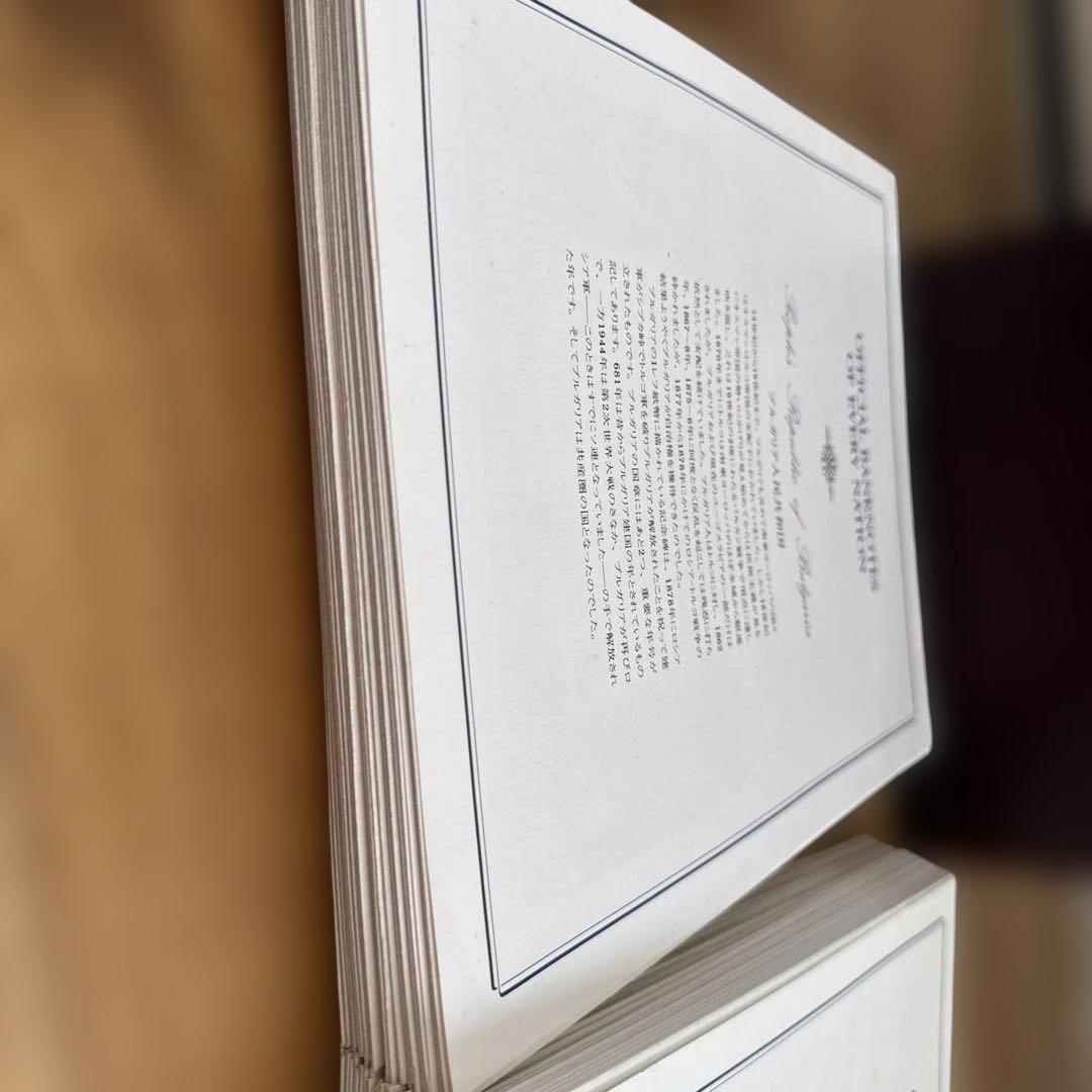 フランクリンミント・世界の国々の紙幣コレクション