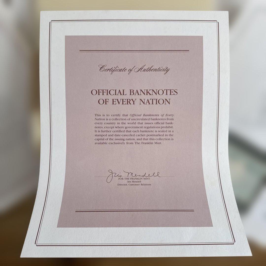 フランクリンミント・世界の国々の紙幣コレクション