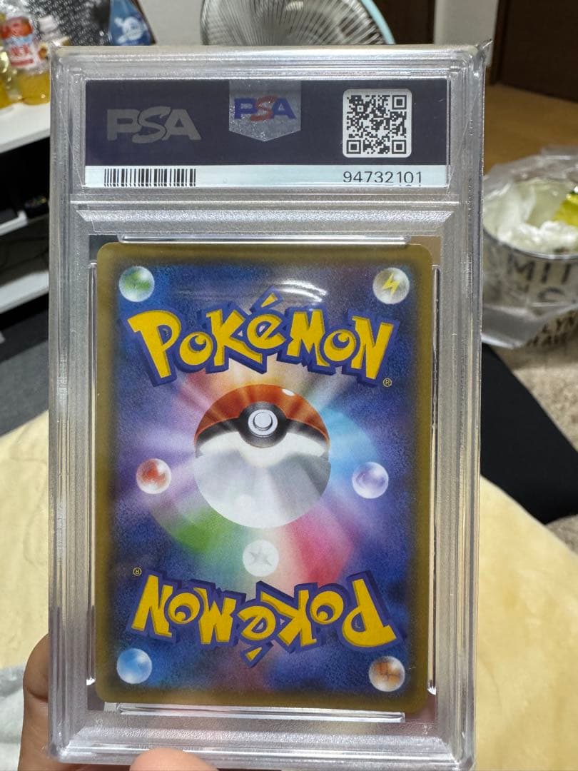 ち*だ様 ポケモンカード FA/DANA GEM MT 10