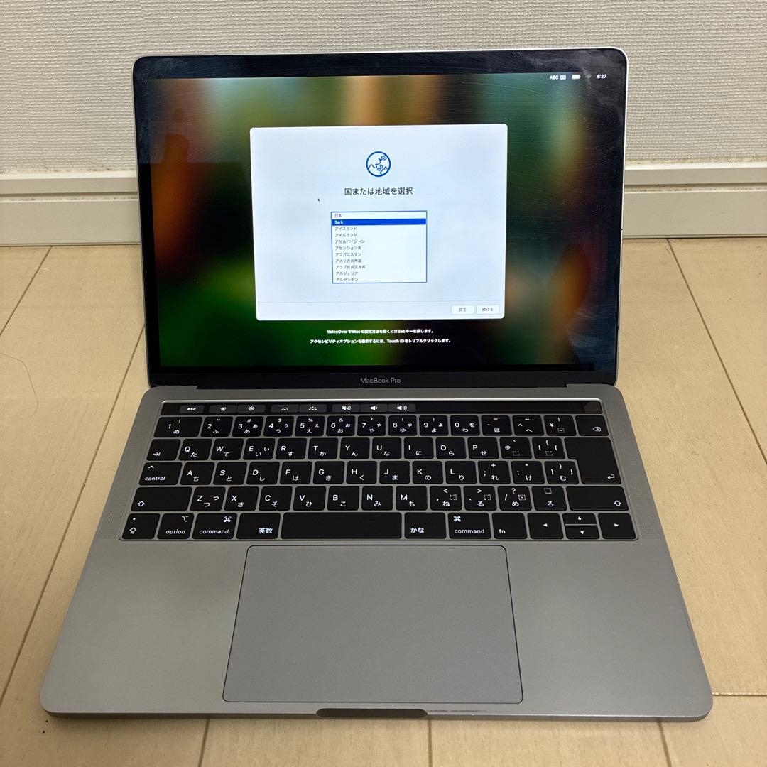MacBook Pro 13インチ 2018 Corei5 16GB 512GB