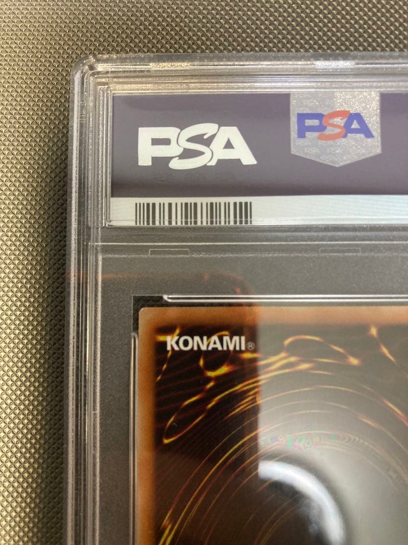 青眼の白龍 20th PSA10