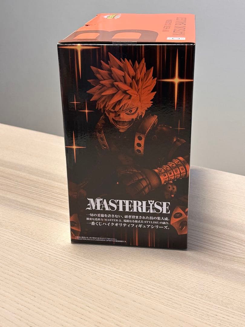 一番くじ 僕のヒーローアカデミア -更に向こうへ- B賞 爆豪勝己