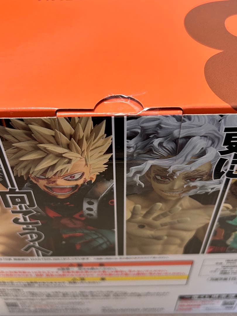 一番くじ 僕のヒーローアカデミア -更に向こうへ- B賞 爆豪勝己