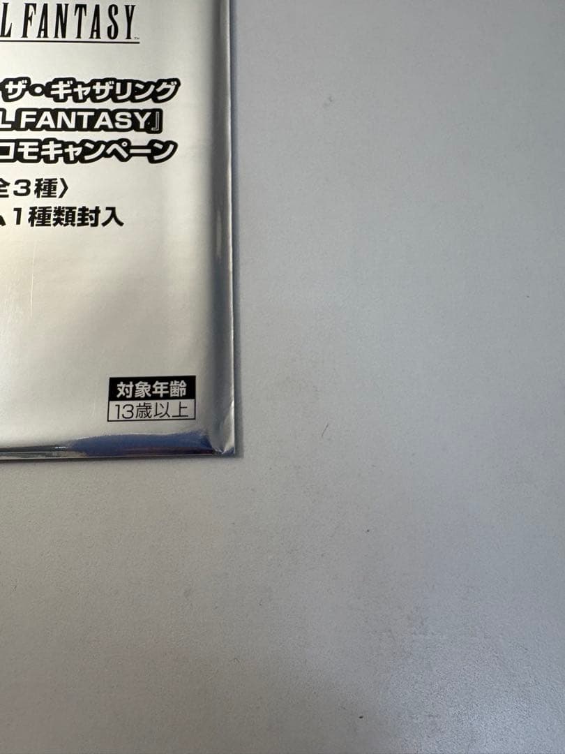 MTG ファイナルファンタジー　日本限定プロモ3パック　新品未開封